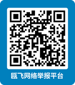 402cc永利(中国游)官网入口